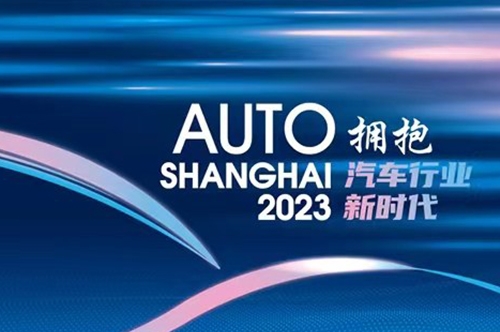 嘉友吉星新旗舰座椅，亮相于2023上海国际车展