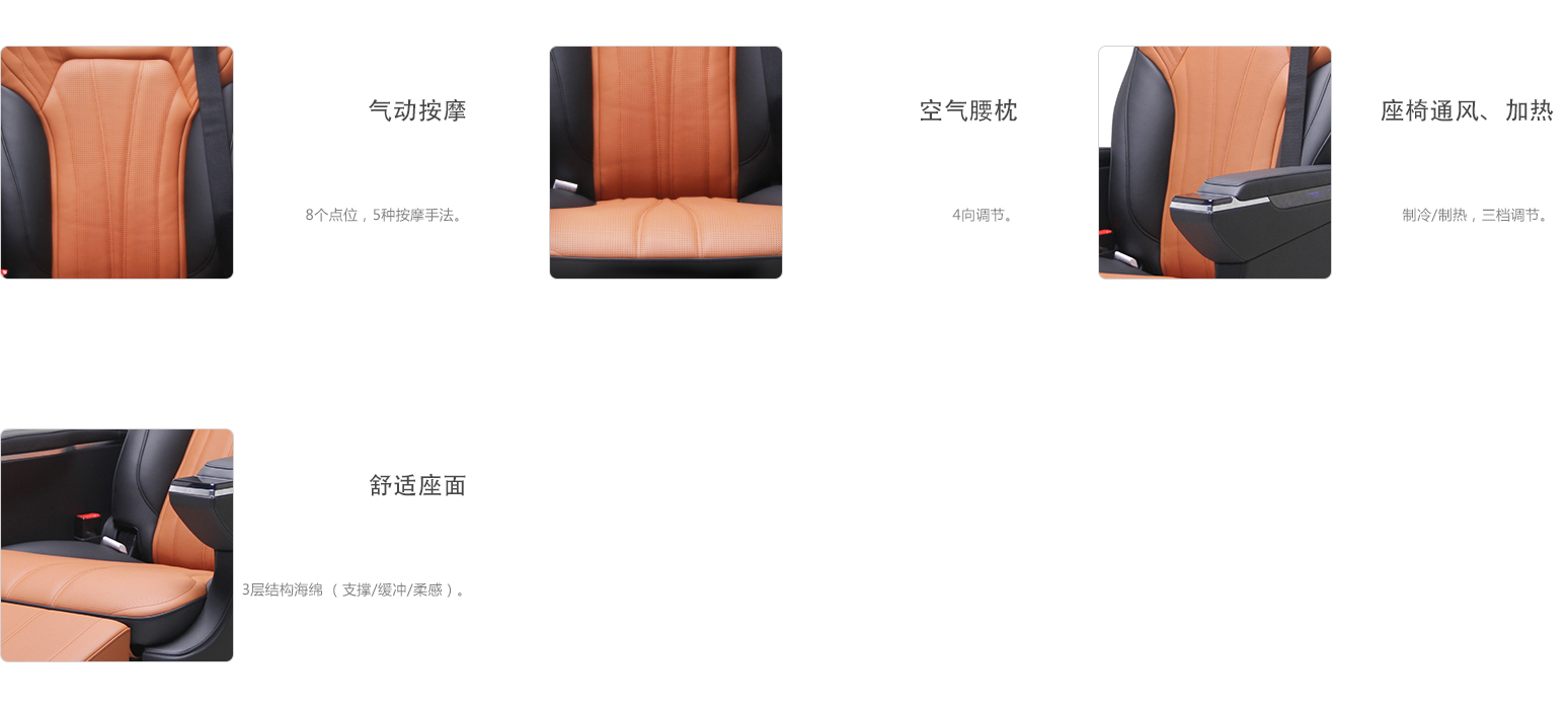 10204 - 6 汽车座椅 (2).jpg